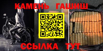 шишки Моздок