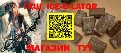 шишки Моздок