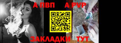 шишки Моздок