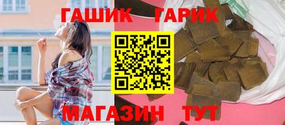 шишки Моздок