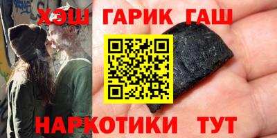 шишки Моздок