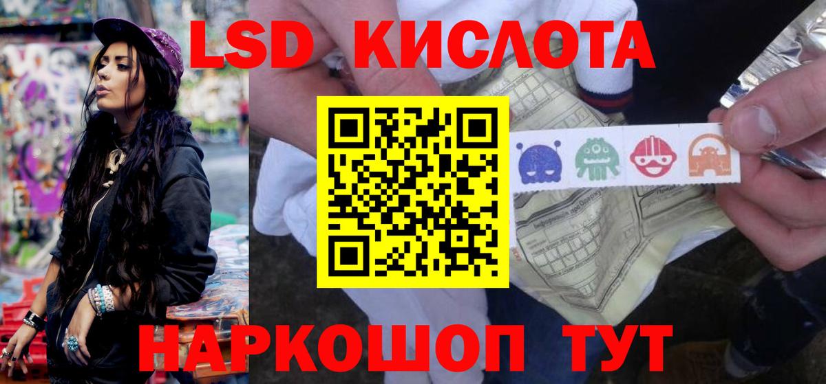 ЛСД экстази ecstasy Гурьевск