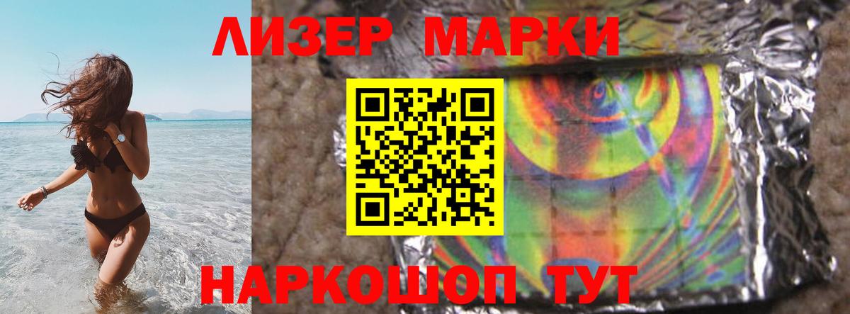 ЛСД экстази ecstasy  LSD-25 экстази  blacksprut зеркало  Вход с VPN  Гурьевск 