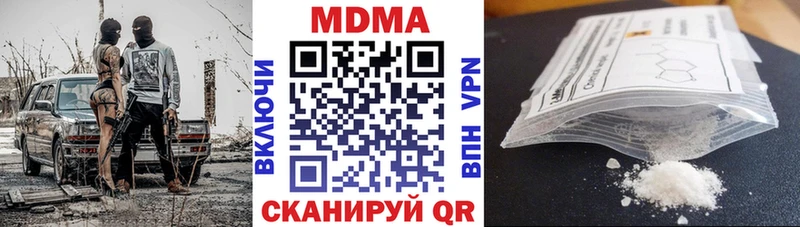 MDMA молли  купить  сайты  Гурьевск 