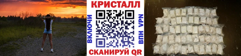 МЕТАМФЕТАМИН Methamphetamine купить закладку Гурьевск