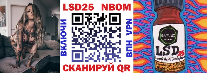 Наркотические марки 1500мкг Гурьевск