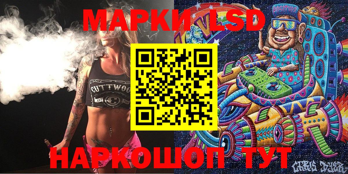 Марки 25I-NBOMe 1500мкг  Марки 25I-NBOMe  купить   Марки 25I-NBOMe 1500мкг  Вход с VPN  Гурьевск 