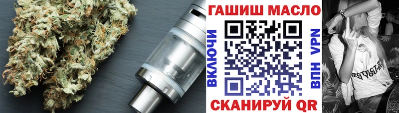 ТГК вейп  Гурьевск 