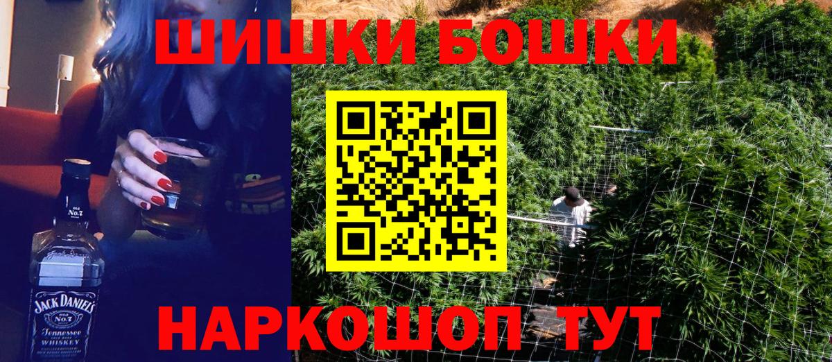 МАРИХУАНА план Гурьевск