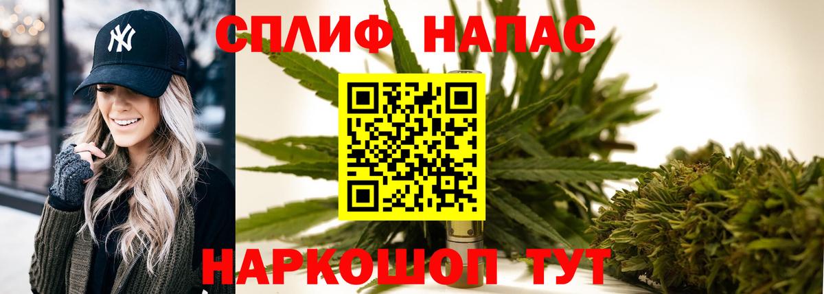 Бошки марихуана VHQ  Вход с VPN  МАРИХУАНА семена  Гурьевск  Бошки Шишки White Widow 